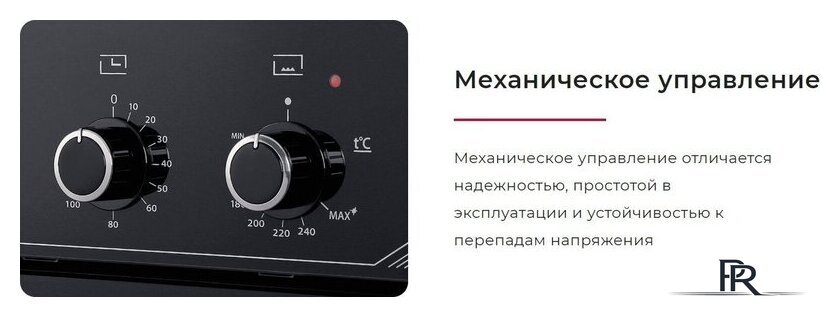 Электрический духовой шкаф GEFEST ДА 622 К2 - Изображение №5 — Интернет-магазин ПроЗаказ