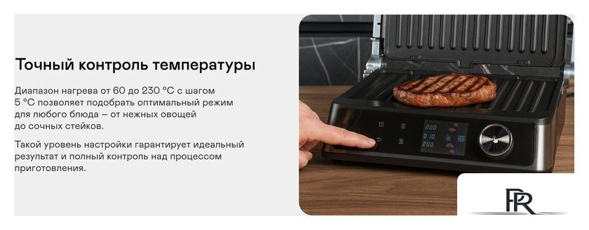 Электрогриль Garlyn GL-500 Pro - Изображение №9 — Интернет-магазин ПроЗаказ