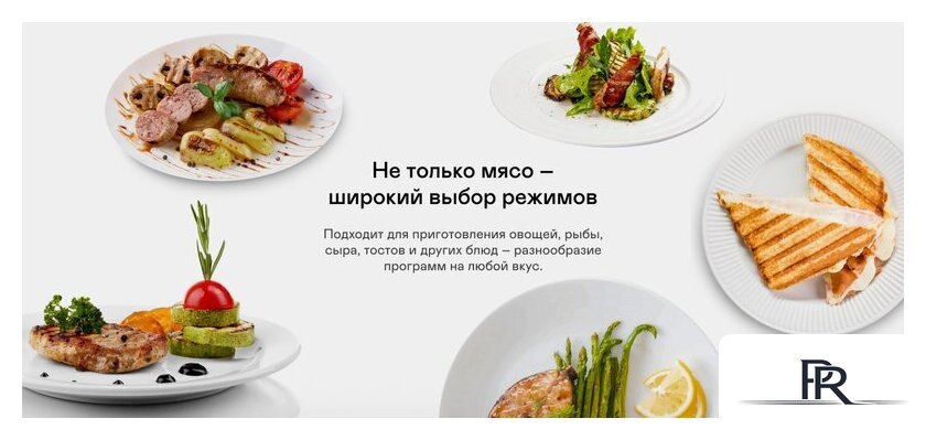 Электрогриль Garlyn GL-500 Pro - Изображение №15 — Интернет-магазин ПроЗаказ