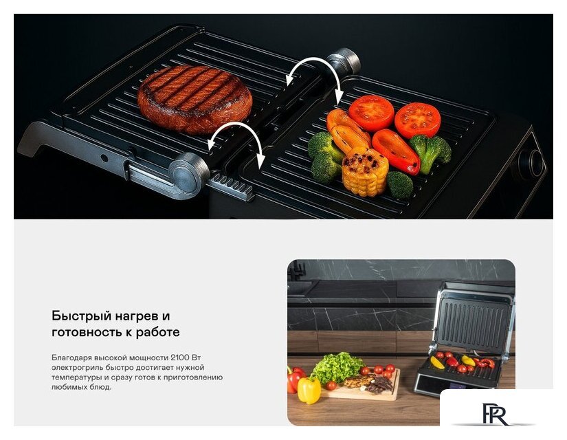 Электрогриль Garlyn GL-500 Pro - Изображение №17 — Интернет-магазин ПроЗаказ