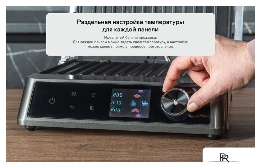 Электрогриль Garlyn GL-500 Pro - Изображение №20 — Интернет-магазин ПроЗаказ