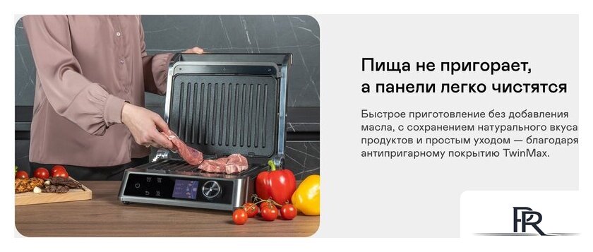 Электрогриль Garlyn GL-500 Pro - Изображение №10 — Интернет-магазин ПроЗаказ