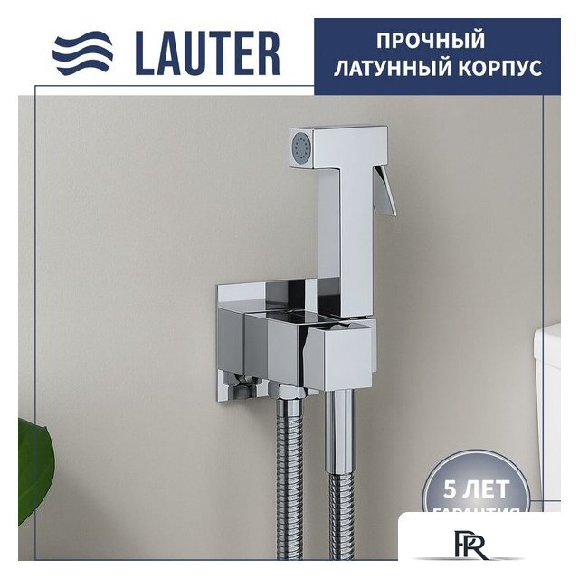Гигиенический душ Lauter Mild 21LT071CH - Изображение №1 — Интернет-магазин ПроЗаказ