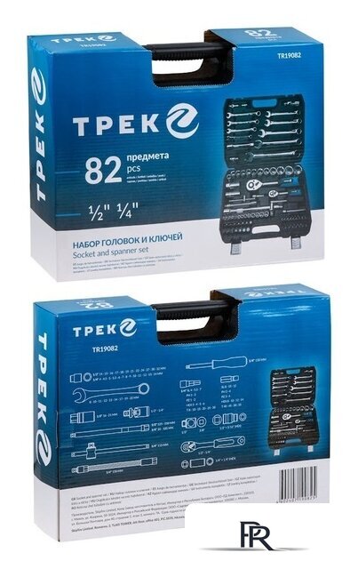 Универсальный набор инструментов ТРЕК TR19082 (82 предмета) - Изображение №7 — Интернет-магазин ПроЗаказ