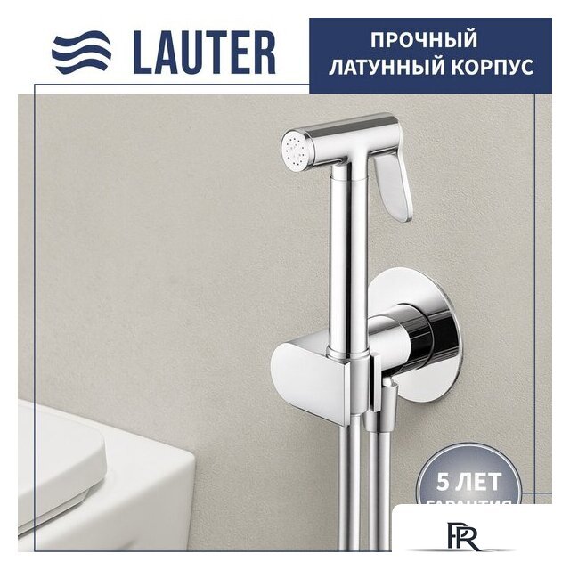Гигиенический душ Lauter Breez 21GN7071CH - Изображение №1 — Интернет-магазин ПроЗаказ