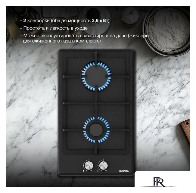 Варочная панель Hyundai HHG 3230 BK - Изображение №5 — Интернет-магазин ПроЗаказ