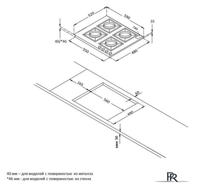 Варочная панель Korting HG 674 CTCN - Изображение №2 — Интернет-магазин ПроЗаказ
