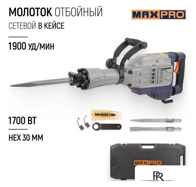 Отбойный молоток MAX-PRO MPDH1700/14H (кейс) - Изображение №1 — Интернет-магазин ПроЗаказ