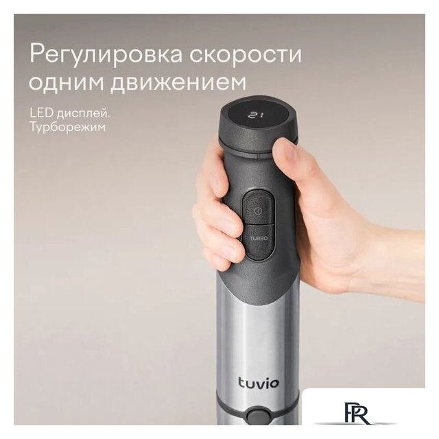 Погружной блендер Tuvio THB04MFP - Изображение №4 — Интернет-магазин ПроЗаказ