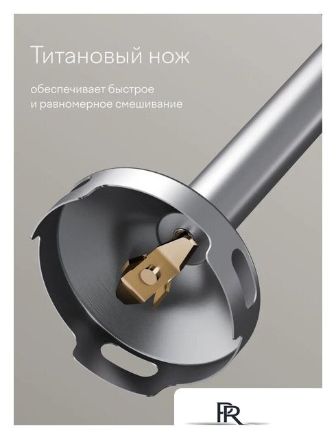 Погружной блендер Tuvio THB04MFP - Изображение №9 — Интернет-магазин ПроЗаказ