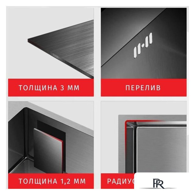 Кухонная мойка ARFEKA Eco AR 600*500 Satin - Изображение №3 — Интернет-магазин ПроЗаказ