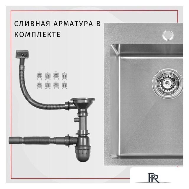 Кухонная мойка ARFEKA Eco AR 600*500 Satin - Изображение №4 — Интернет-магазин ПроЗаказ