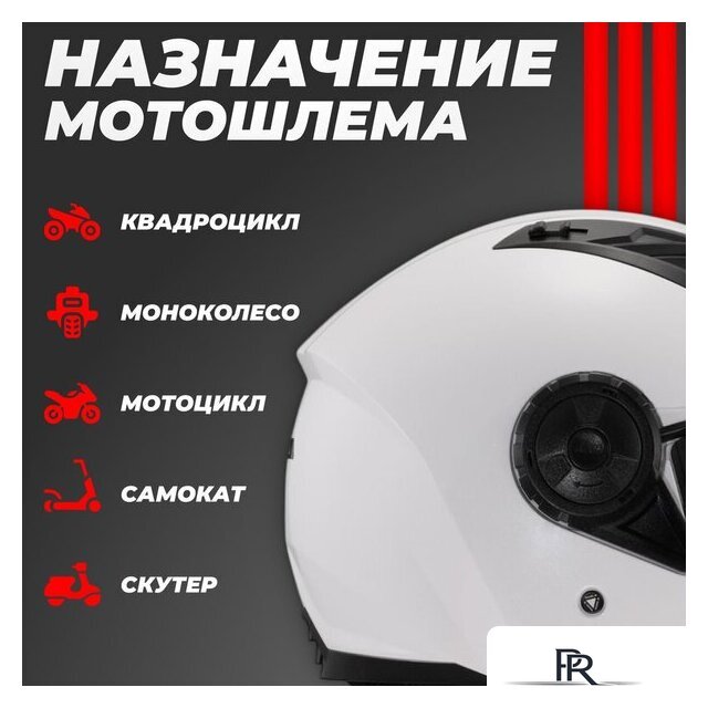 Мотошлем LS2 OF616 Airflow 2 Solid (S, белый глянцевый) - Изображение №4 — Интернет-магазин ПроЗаказ