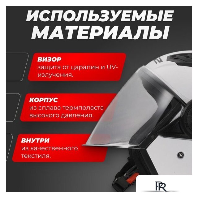 Мотошлем LS2 OF616 Airflow 2 Solid (S, белый глянцевый) - Изображение №2 — Интернет-магазин ПроЗаказ