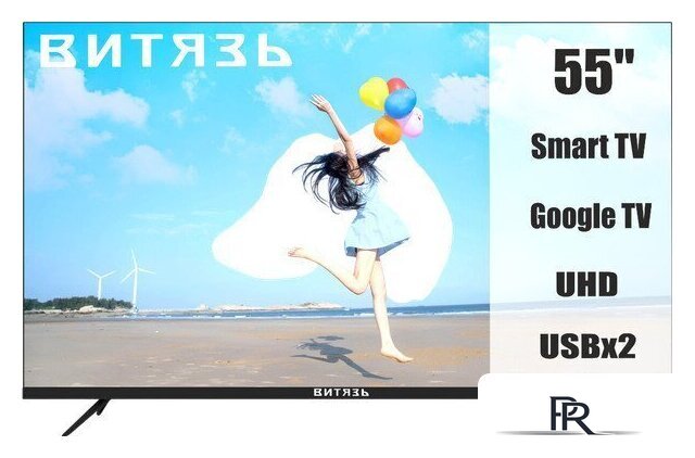 Телевизор Витязь 55LU1260 - Изображение №1 — Интернет-магазин ПроЗаказ