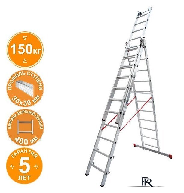 Лестница-стремянка Новая высота NV 523 трёхсекционная индустриальная 3x11 ступеней - Изображение №1 — Интернет-магазин ПроЗаказ