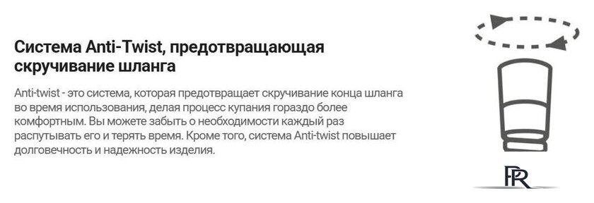 Душевая система  Deante Blur NQL 09YK - Изображение №3 — Интернет-магазин ПроЗаказ