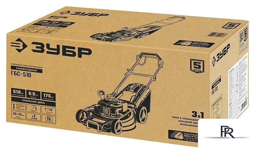 Газонокосилка Зубр Мастер ГБС-510 - Изображение №12 — Интернет-магазин ПроЗаказ