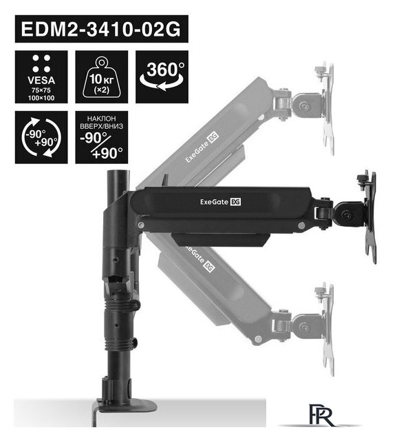 Кронштейн для монитора ExeGate EDM2-3410-02G EX300164RUS - Изображение №4 — Интернет-магазин ПроЗаказ