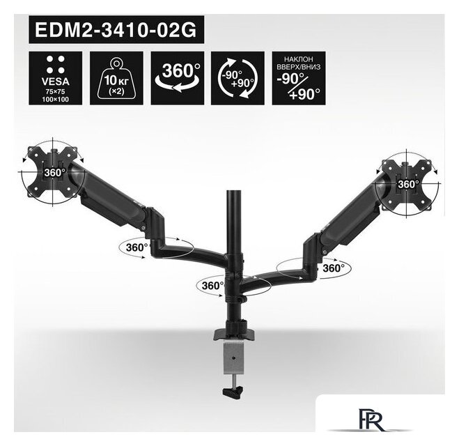 Кронштейн для монитора ExeGate EDM2-3410-02G EX300164RUS - Изображение №7 — Интернет-магазин ПроЗаказ