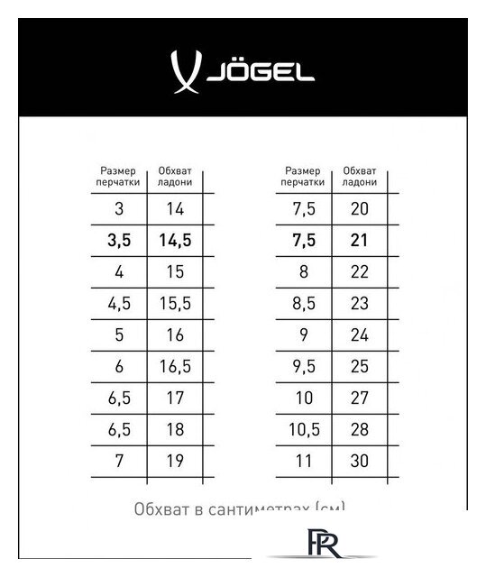 Перчатки Jogel Magnum EL4 Negative (р-р 8, черный) - Изображение №5 — Интернет-магазин ПроЗаказ