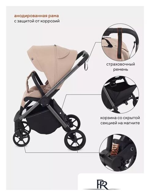 Коляска прогулочная «книга» Rant Golf RA101 (latte beige) - Изображение №9 — Интернет-магазин ПроЗаказ