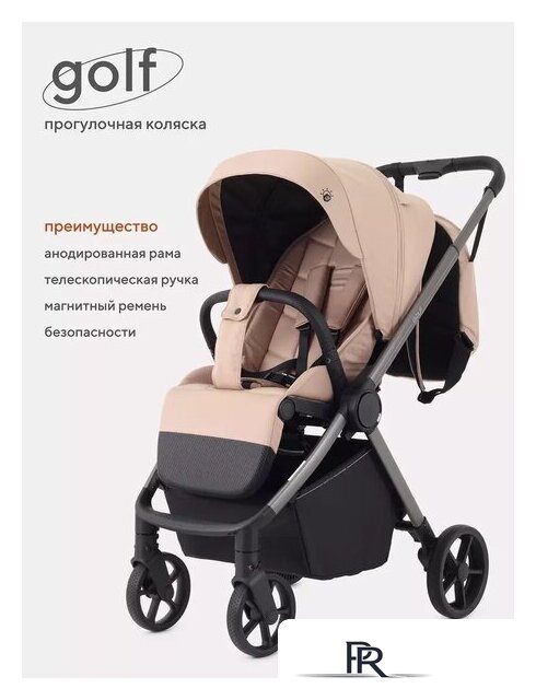 Коляска прогулочная «книга» Rant Golf RA101 (latte beige) - Изображение №3 — Интернет-магазин ПроЗаказ