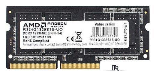 Оперативная память AMD Radeon R3 Value Series 4GB DDR3 SODIMM PC3-10600 R334G1339S1S-UO - Изображение №1 — Интернет-магазин ПроЗаказ
