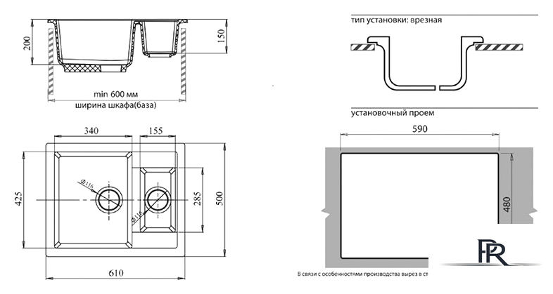 Кухонная мойка GranFest GF-Q610K (топаз) - Изображение №2 — Интернет-магазин ПроЗаказ