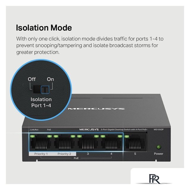 Неуправляемый коммутатор Mercusys MS105GP - Изображение №7 — Интернет-магазин ПроЗаказ