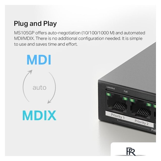 Неуправляемый коммутатор Mercusys MS105GP - Изображение №9 — Интернет-магазин ПроЗаказ