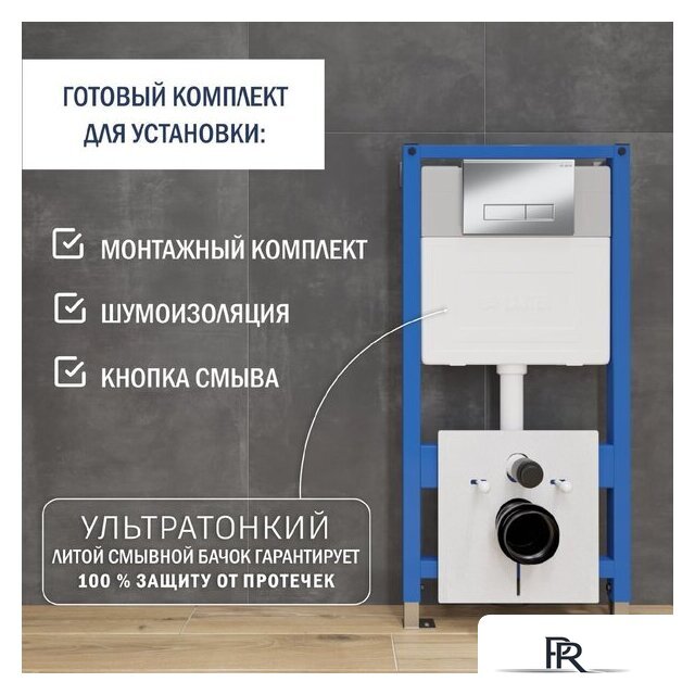 Унитаз подвесной Lauter Sulzdorf с микролифтом и кнопкой смыва 219701HD (белый/хром) - Изображение №8 — Интернет-магазин ПроЗаказ