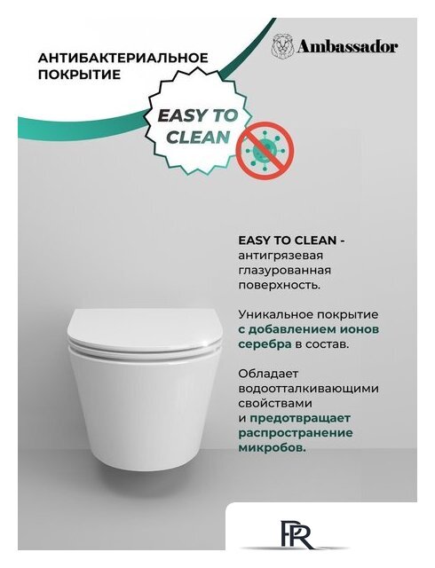 Унитаз подвесной Ambassador Ritz 233K19003RS - Изображение №8 — Интернет-магазин ПроЗаказ