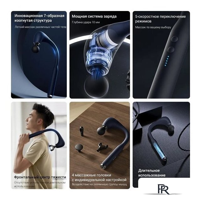 Перкуссионный массажер Deerma DEM-M103G - Изображение №3 — Интернет-магазин ПроЗаказ