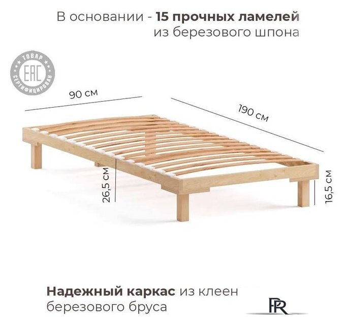 Кровать Домаклево Канапе 90x190 (береза/натуральный) - Изображение №5 — Интернет-магазин ПроЗаказ