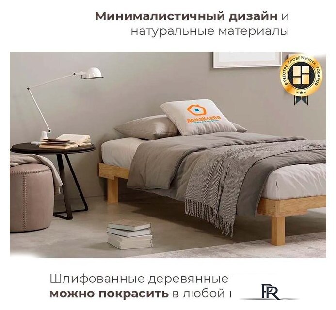 Кровать Домаклево Канапе 90x190 (береза/натуральный) - Изображение №3 — Интернет-магазин ПроЗаказ