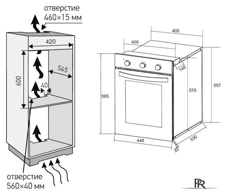 Электрический духовой шкаф Meferi MEO456WH Light - Изображение №14 — Интернет-магазин ПроЗаказ