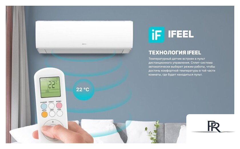 Кондиционер CENTEK CT-65S07+ - Изображение №14 — Интернет-магазин ПроЗаказ