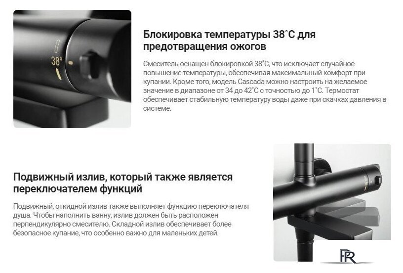 Смеситель Deante Br Gold BCH R1BT - Изображение №11 — Интернет-магазин ПроЗаказ