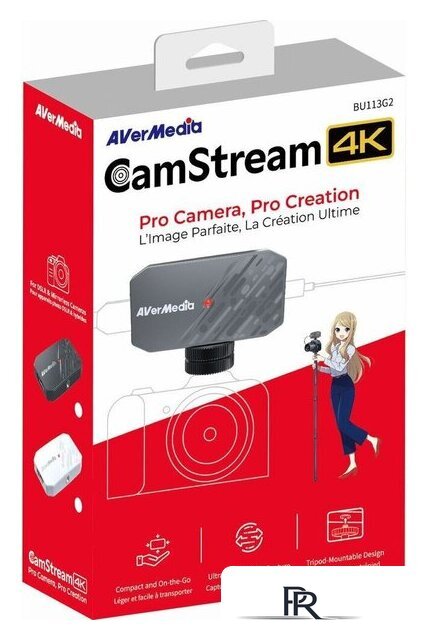 Устройство видеозахвата AverMedia CamStream 4K BU113G2 (серый) - Изображение №7 — Интернет-магазин ПроЗаказ