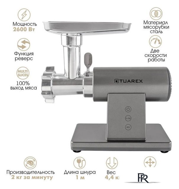 Мясорубка Tuarex TK-2209 - Изображение №1 — Интернет-магазин ПроЗаказ