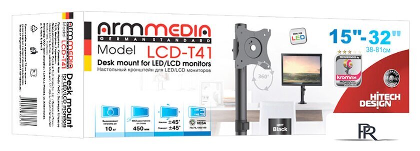 Кронштейн для монитора Arm Media LCD-T41 - Изображение №4 — Интернет-магазин ПроЗаказ