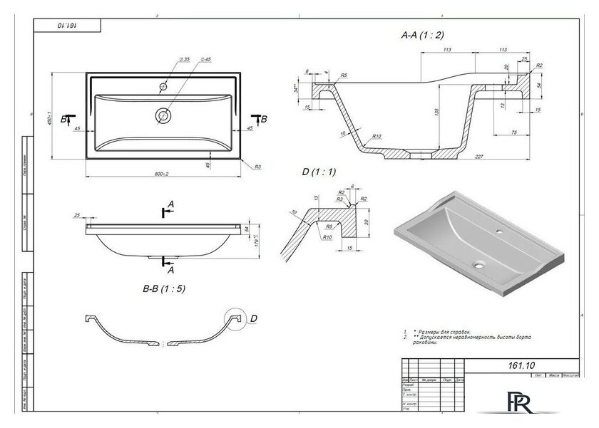 Умывальник Versalia Fiesta 80 Grey - Изображение №3 — Интернет-магазин ПроЗаказ