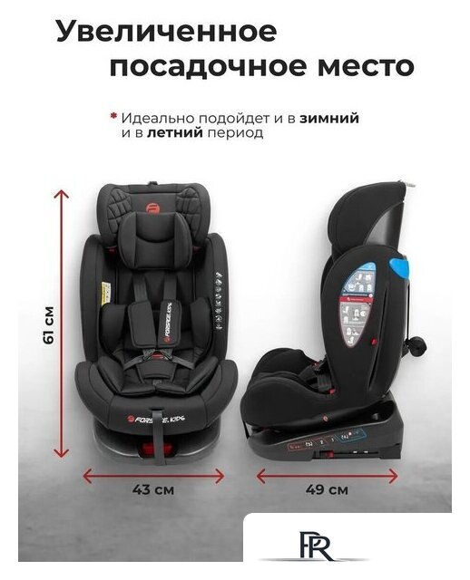 Детское автокресло Forsage Kids BS12 (black) - Изображение №3 — Интернет-магазин ПроЗаказ