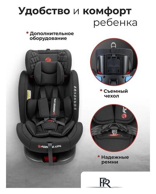 Детское автокресло Forsage Kids BS12 (black) - Изображение №4 — Интернет-магазин ПроЗаказ