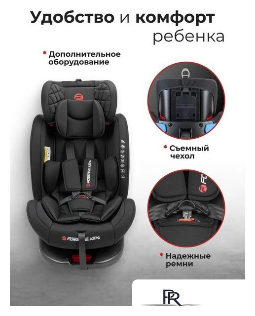 Детское автокресло Forsage Kids BS12 (black) - Изображение №9 — Интернет-магазин ПроЗаказ
