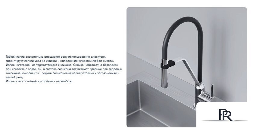 Смеситель AM.PM Jump S F7713700 - Изображение №5 — Интернет-магазин ПроЗаказ