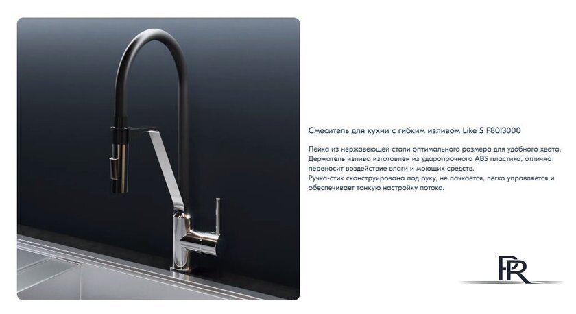 Смеситель AM.PM Jump S F7713700 - Изображение №4 — Интернет-магазин ПроЗаказ