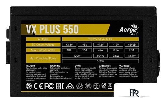 Блок питания AeroCool VX Plus 550 - Изображение №6 — Интернет-магазин ПроЗаказ