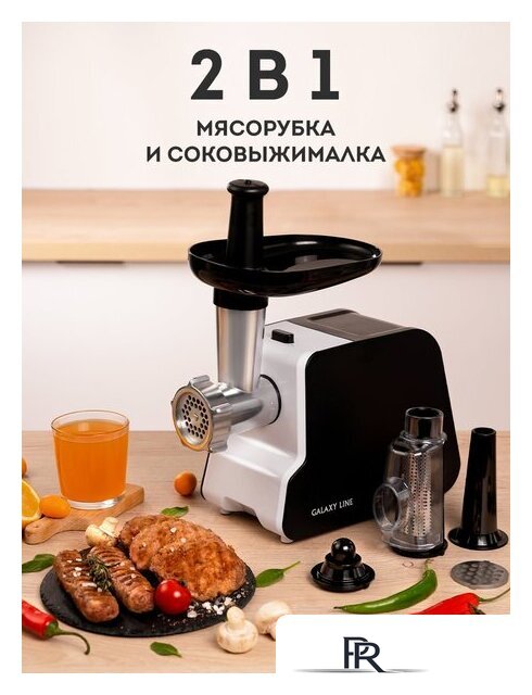 Мясорубка Galaxy Line GL2418 (белый) - Изображение №2 — Интернет-магазин ПроЗаказ